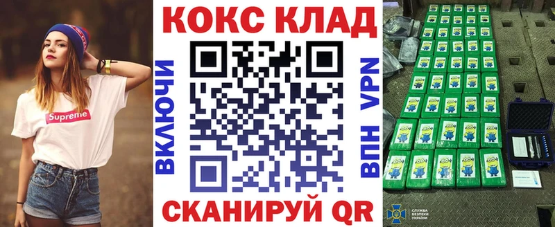 Купить закладки  Москва  Cocaine Columbia 