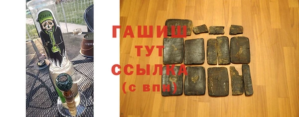 МДМА Заволжск