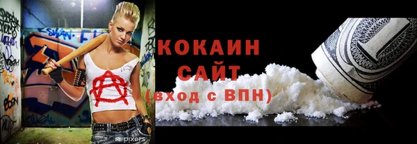 jwh Зеленокумск