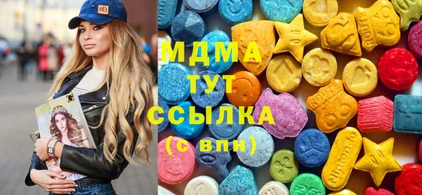 бошки Заводоуковск
