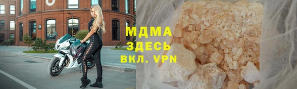 мескалин Заволжье