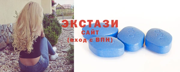 бошки Заводоуковск