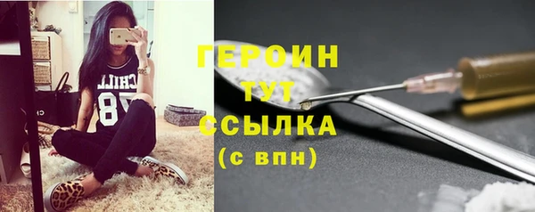 мескалин Заволжье