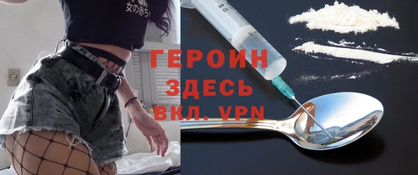 МДМА Заволжск