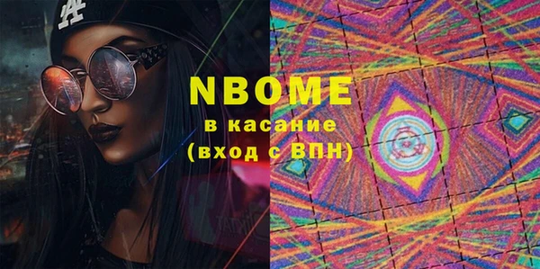 мескалин Заволжье
