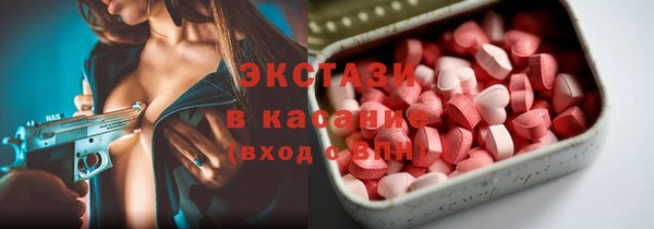мескалин Заволжье