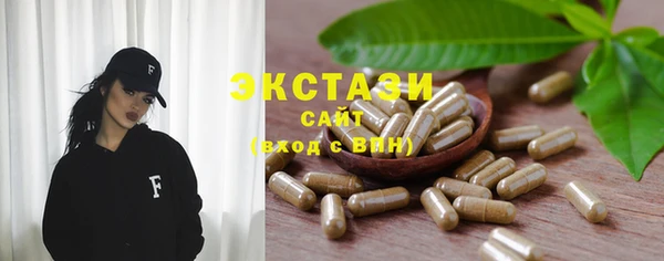мескалин Заволжье