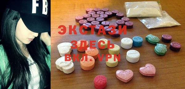 бошки Заводоуковск