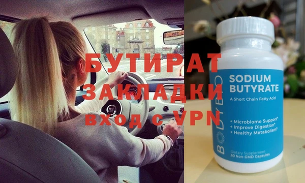 бошки Заводоуковск