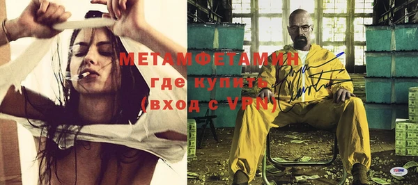 МДМА Заволжск