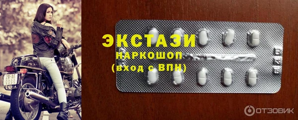 МДМА Заволжск