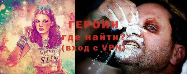 прущие грибы Зеленодольск