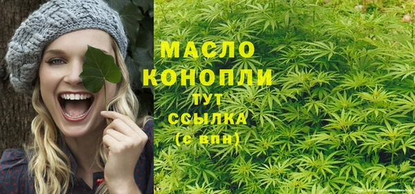 прущие грибы Зеленодольск