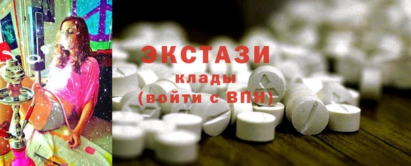 мескалин Заволжье