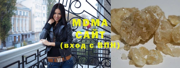 мескалин Заволжье