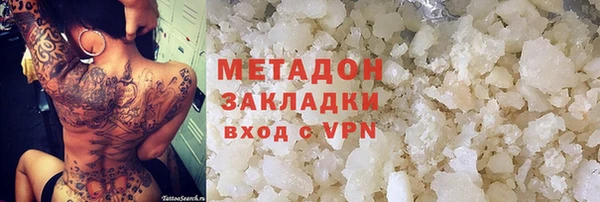 бошки Заводоуковск