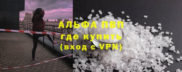 ешки Зерноград