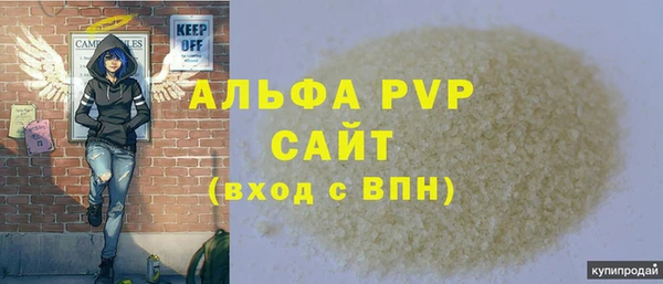 мескалин Заволжье