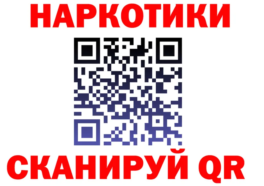 БУТИРАТ оксана зеркало shop кракен Москва