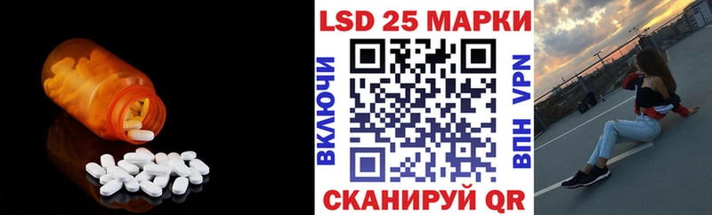 Купить закладки  Москва  LSD-25 экстази кислота 