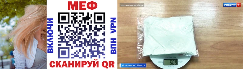 Меф 4 MMC  Москва 