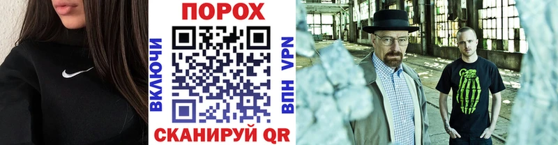 Метамфетамин кристалл  Купить закладки  Москва 