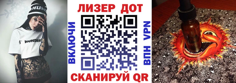Купить  Москва  Марки N-bome 1500мкг 
