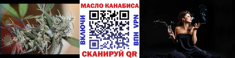 Купить  Москва  Дистиллят ТГК жижа 